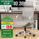 優(yōu)蘭森電腦椅辦公椅家用坐椅工學(xué)網(wǎng)布椅子會(huì )議椅書(shū)房椅人體工學(xué)椅職員椅 灰框灰網(wǎng)-固定托盤(pán)-固定扶手