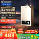 海爾（Haier）智家出品Leader系列液化氣熱水器家用大水量燃氣熱水器直流變頻低水壓啟動節(jié)能恒溫煤氣熱水器LVS 12L 【LVS】液化氣款熱賣榜TOP