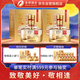 舍得 敬相逢 知音 濃香型白酒 52度500ml*2瓶 雙瓶裝 中秋送禮禮物