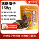 洽洽焦糖瓜子168g葵花籽堅果炒貨休閑辦公室零食