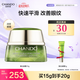 自然堂（CHANDO）雪松精油活顏御齡明眸眼霜 眼部護膚品滋潤眼周淡化細紋中年媽媽 眼霜 15g