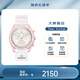 歐米茄（OMEGA）斯·沃琪S·WATCH聯(lián)名款行星系列男女石英表42mm 白盤SO33P100金星