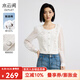 水云間白色法式小方領(lǐng)針織衫女秋季新款2025時(shí)尚通勤長(cháng)袖上衣拼接毛衣女 本白 M
