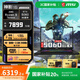 微星（MSI）神影16丨神影17 銳龍版 2025 AMD銳龍游戲本RTX5060丨5070筆記本電腦 16吋丨R9-7945HX RTX5060 16G內(nèi)存 1TB固態(tài)