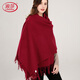 浪莎 純色100%羊毛披肩圍巾女冬款兩用新品款季保暖紅色禮盒裝伴手禮 酒紅