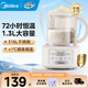 美的（Midea）恒溫水壺 恒溫壺嬰兒沖奶 燒水壺泡奶電熱水壺調(diào)奶器養(yǎng)生壺1.3L