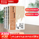 王陽明大傳 知行合一的心學(xué)智慧 全新修訂版