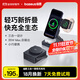 倍思（Baseus）蘋果便攜無線充電器35W三合一立式手機支架magsafe磁吸適用iPhone17/16promax/iwatch手表耳機