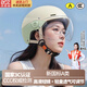 貝初眾電動(dòng)車(chē)頭盔新國標3C認證女士安全盔電瓶車(chē)摩托車(chē)電車(chē)男四季半盔 【米白-森林綠】新國標A類(lèi)-高清短鏡 佩戴舒適輕量頭盔可拆卸內襯
