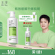 玉澤（Dr.Yu）身體乳 皮膚屏障修護身體乳潤膚緩解干燥 身體護膚【樊振東同款】 身體乳280ml