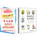 1000種花卉鑒賞圖鑒 植物專(zhuān)家王意成教你一眼分辨1000種花朵