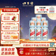 口子窖 大頭口子酒 兼香型白酒 50度 500ml*6瓶 整箱裝 