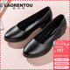 老人頭（LAORENTOU）女鞋粗跟鞋素面通勤鞋淺口圓頭套腳單鞋媽媽鞋 LB13553 黑 38