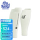 COMPRESSPORTCS 限量 STAY BEHIND 壓縮 R2 3.0 小腿套 冷星白 T2 34-38cm