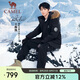 駱駝（CAMEL）【王俊凱同款】戶外極寒派克工裝700蓬羽絨服男女拒水羽絨外套45A