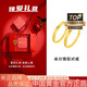 中國黃金（CHINA GOLD）冰川黃金戒指女999足金一對情侶對戒七夕情人節(jié)禮物送男女友老婆 【對戒】金重約3.5g對戒*臻愛禮盒