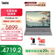 ThinkPad聯(lián)想ThinkBook16+ 銳龍?zhí)幚砥?16英寸商務(wù)輕薄筆記本電腦 R7-8845H 32G 1T 02CD
