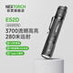 納麗德（NEXTORCH）E52D強光手電筒EDC便攜小直筒工業(yè)維修照明手電筒家用應急手電筒