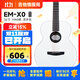 enya恩雅X0冰川白高顏值吉他初學(xué)者入門(mén)男女學(xué)生新手小白練習民謠吉它 EM-X0白丨36寸丨圓角丨原聲款