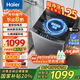 海爾（Haier）洗衣機(jī)全自動(dòng)10公斤/12公斤直驅(qū)變頻波輪家用洗衣機(jī)一級(jí)能效大容量AI智洗電離除菌 家電補(bǔ)貼20% 【10公斤】直驅(qū)變頻+超凈洗凈比1.25+七維減震