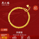 周六福足金999鳳尾鏈黃金手鏈女生日禮物計價(jià)AA071303 約4.93g 16+2cm