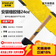 史丹利（STANLEY）橡膠錘24oz家用貼瓷磚敲打找平大中號橡皮錘裝修皮榔頭 STHT57528