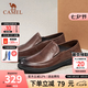 駱駝（CAMEL）男鞋夏季真牛皮鞋透氣商務(wù)休閑鞋防臭一腳蹬套腳中年爸爸皮鞋 G13S155102 棕色 40
