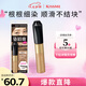奇士美（kiss me）染眉膏03典雅灰棕8g（適合棕色深棕色系發(fā)色不易暈染）七夕禮物