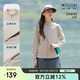 駱駝（CAMEL）冷白皮戶(hù)外原紗防曬衣25新款男女upf2000立領(lǐng)修身速干防曬服  M