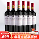 威瑪（VIU MANENT）智利酒王名莊珍藏赤霞珠干紅葡萄酒紅酒整箱智利紅酒禮盒原瓶進(jìn)口 赤霞珠整箱6瓶