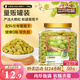 三只松鼠白葡萄干508g 果干新疆特產(chǎn)休閑辦公室零食無核葡萄干
