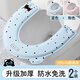 加仕高馬桶墊【2個(gè)裝】冬季加厚防水馬桶坐圈EVA可水洗免洗坐便套墊