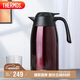 膳魔師（THERMOS）保溫壺2000ml男女士商務(wù)家用熱水壺暖瓶七夕教師節(jié)禮物THX-咖色