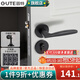 固特（GUTE）門(mén)鎖室內家用房門(mén)鎖臥室黑色門(mén)把手靜音分體鎖磁吸鎖聯(lián)系客服備注 7202-006+3片子母合頁(yè)+門(mén)吸 左右方向通用