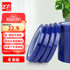 者也（ZYE）【京倉(cāng)速達(dá)】4卷定位膠帶 藍(lán)色1cm寬*66m長(zhǎng) 桌面5S劃線標(biāo)識(shí)貼彩色膠帶工廠實(shí)驗(yàn)室警示線