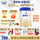 愛他美（Aptamil）卓傲2段800克（卓萃新國標）較大嬰兒配方奶粉（歐洲原裝進口） 卓傲2段800克*6罐 (咨詢領(lǐng)券拍3罐劃算)
