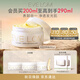 EVE LOM伊芙瓏經(jīng)典潔顏霜卸妝膏潔面200ml 生日禮物送女友
