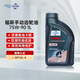 福斯（FUCHS）手動(dòng)變速箱油  齒輪油  波箱油 75W-90 GL-4 1L