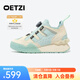 OETZI冰人奧茲 復(fù)古老爹鞋時(shí)尚女鞋內(nèi)增高丑鞋 小眾潮鞋 青綠色/米色T23120508 37