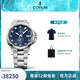 CORUM ADMIRAL系列42mm機械日歷腕表100米防水鋼帶男表 A395/04240