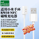 臣頌（CHENSONG）【一件包郵】適用小米手環(huán)充電線(xiàn)10/9/9pro/8/8proNFC紅米watch5/4/3青春版充電器紅米手環(huán)2/3磁吸
