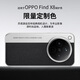 潮旭oppofindx8ultra手機殼相機感荔枝紋真皮殼findx8s+保護套拼接素皮新款findX8pro防摔硬殼商務(wù)適用電鍍邊素皮全包大孔后殼【石墨黑】OPPO Find X8 Ultra