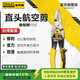 史丹利（STANLEY）直頭航空剪10英寸工業(yè)級不銹鋼板鐵皮剪金屬剪家用鐵網(wǎng)剪14-563