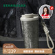 星巴克（Starbucks）鈦杯內(nèi)外純鈦保溫杯510ml泡茶杯咖啡杯男女高檔禮盒款教師節(jié)