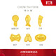 周大福福字復古錢(qián)幣投資金刀幣(工費0)約1g IF2124
