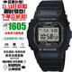 卡西歐（CASIO）G-SHOCK系列小紅圈小方塊系列太陽能電波防水防震手表送禮推薦 原點小方塊GW-5000U-1電波太陽能