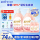 藍(lán)月亮內(nèi)衣褲洗衣液內(nèi)衣洗衣液組合500g*2+旅行裝80g*2 去血漬除菌>99%