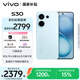 vivo S30 12GB+512GB 薄荷青  國家補(bǔ)貼 多彩輕薄直屏 超級(jí)潛望長焦 學(xué)生 live圖 AI手機(jī)