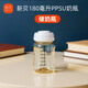 新貝吸奶器配件奶瓶寬口徑ppsu儲奶瓶180ml儲奶罐母乳喂養保鮮存奶瓶180毫升PPSU儲奶瓶（帶分體瓶蓋）