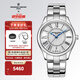 康斯登（Frederique Constant）自動(dòng)機械鋼帶女表小藍針女士腕表手表瑞士原裝情人節禮物送男女友 FC-303WRB3B26B